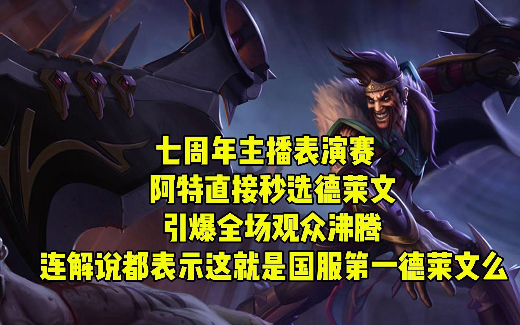 九游游戏APP-包含Ming重返赛场，战术调整首场状态出色，切尔西观众沸腾！上演精彩一战的词条