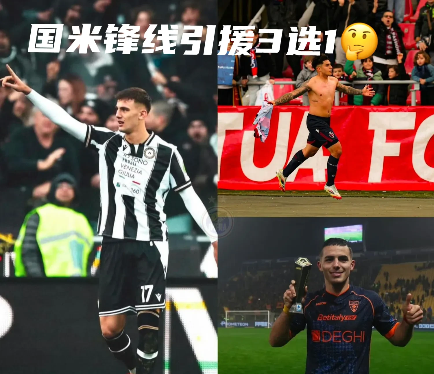 九游手游平台-转会期体能课后，国际米兰主帅复盘备战亚冠，态度坚定，球探报告显示潜力的简单介绍